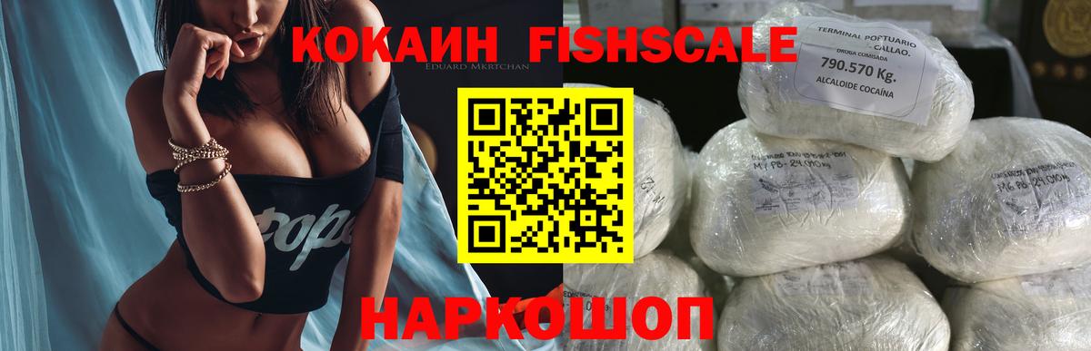 COCAIN Эквадор Алейск