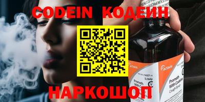 ALPHA-PVP Ковров