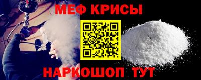 скорость mdpv Когалым