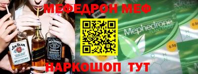 спиды Коломна