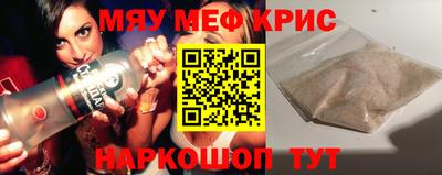 спиды Коломна