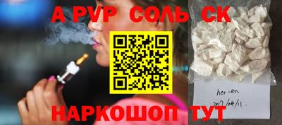 спиды Коломна