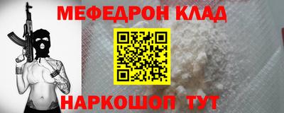 скорость mdpv Когалым
