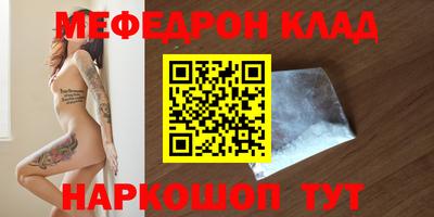 скорость mdpv Когалым