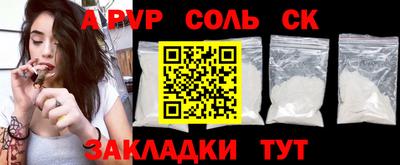 ALPHA-PVP Ковров
