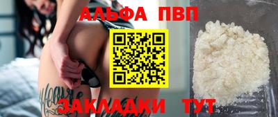 скорость mdpv Когалым