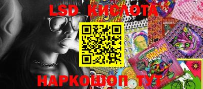 ALPHA-PVP Ковров