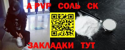 спиды Коломна