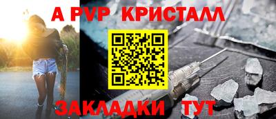 скорость mdpv Когалым