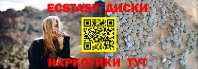 спиды Коломна
