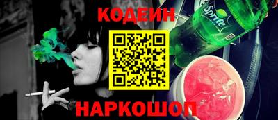 спиды Коломна