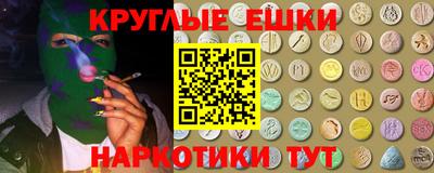 спиды Коломна