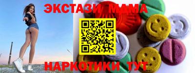 скорость mdpv Когалым