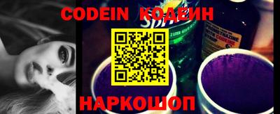 ALPHA-PVP Ковров
