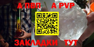 спиды Коломна