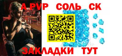 спиды Коломна