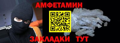 ALPHA-PVP Ковров