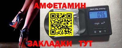 ALPHA-PVP Ковров