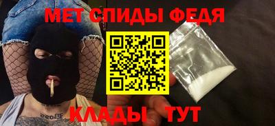 ALPHA-PVP Ковров