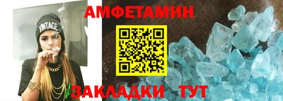 спиды Коломна