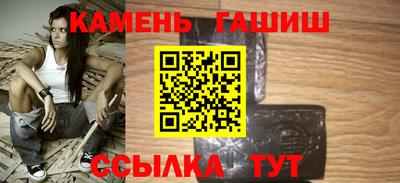 героин Котовск