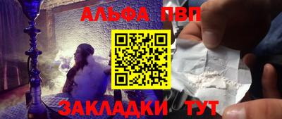 спиды Коломна