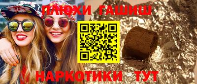 эйфоретик Красноармейск