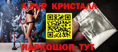 скорость mdpv Когалым