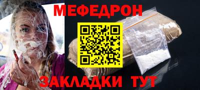 спиды Коломна