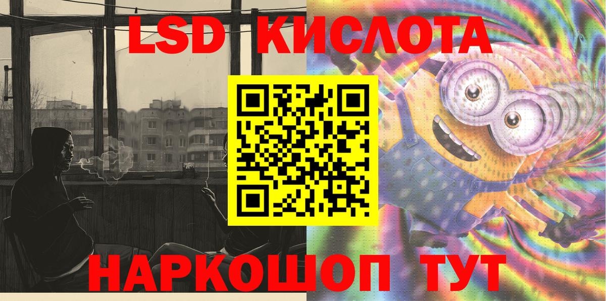 Наркотические марки 1500мкг Алейск