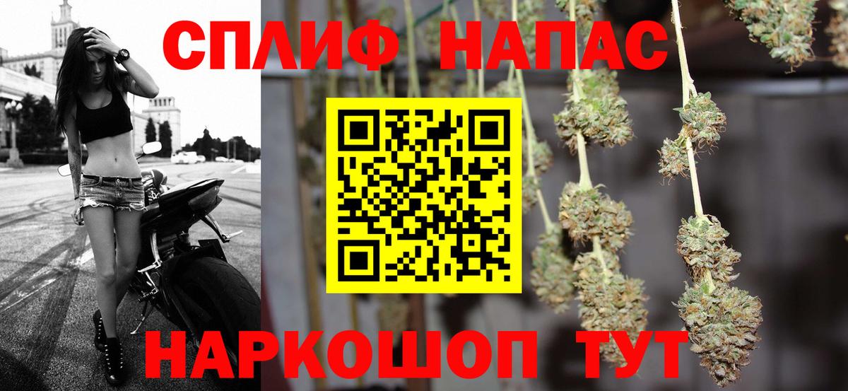 Гашиш  Вход с VPN  МАРИХУАНА  LSD-25  Экстази  Алейск  Купить наркотики  Меф МЯУ МЯУ   Гашиш 