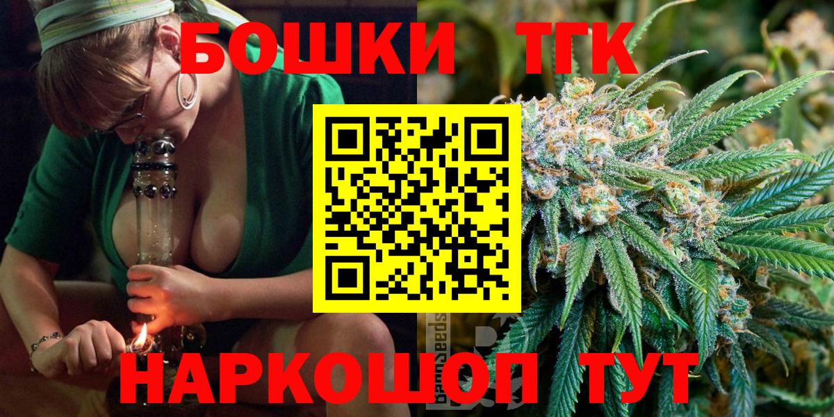 Канабис Amnesia Алейск