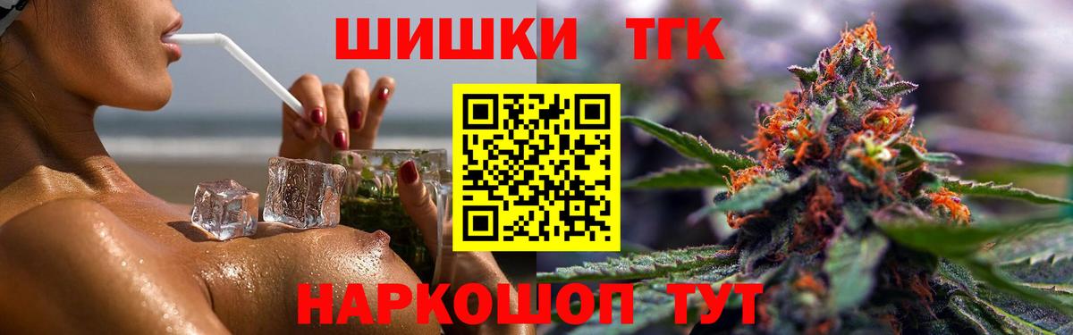 Бошки Шишки ГИДРОПОН  Шишки марихуана сатива  Алейск  Каннабис семена  Вход с VPN 